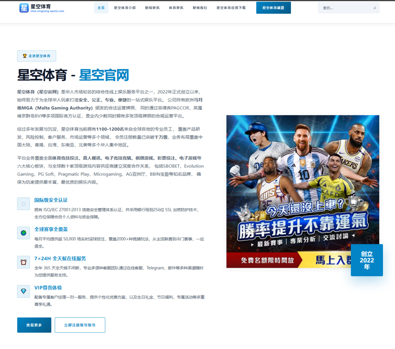 利物浦锋线伤病反复之下克洛普轮换策略的争议与应对